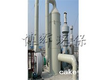 净化洗涤塔